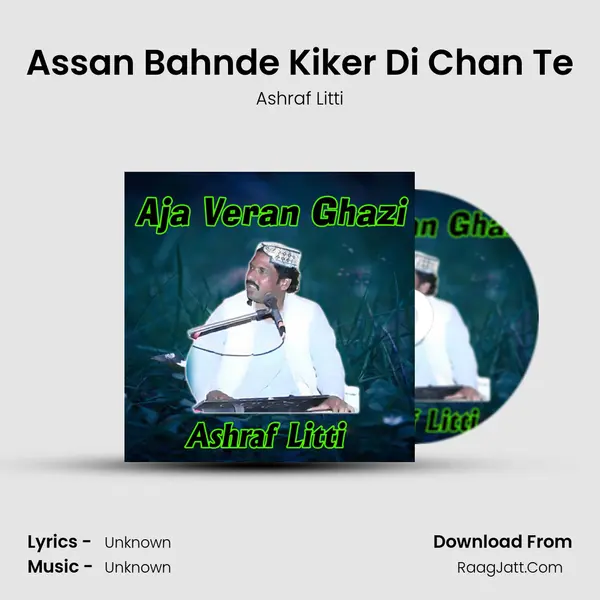 Assan Bahnde Kiker Di Chan Te MP3 Song by Ashraf Litti Cover