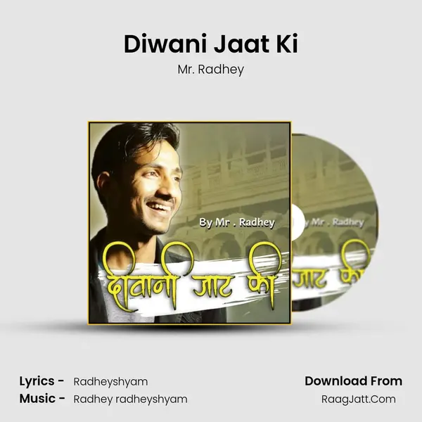 Diwani Jaat Ki MP3 Song by Mr. Radhey Cover