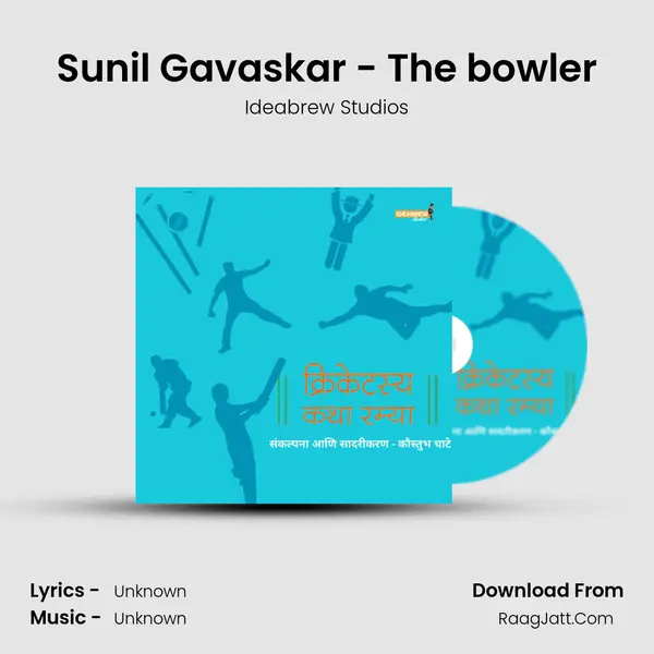 Sunil Gavaskar - The bowler MP3 Song by Ideabrew Studios Cover