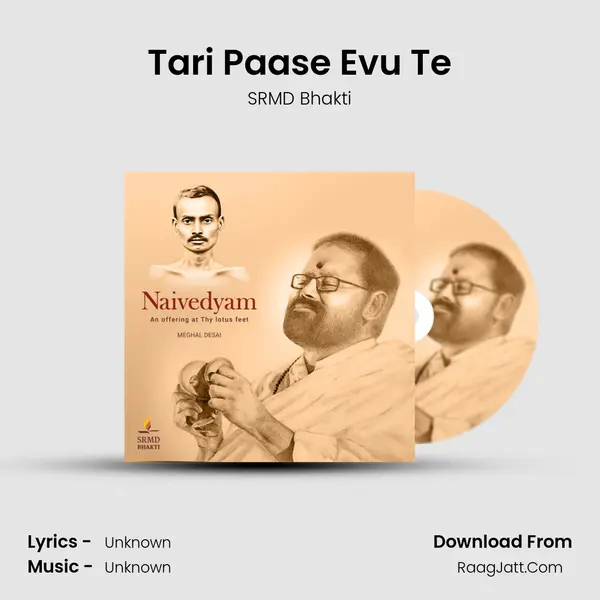 Tari Paase Evu Te MP3 Song by SRMD Bhakti Cover