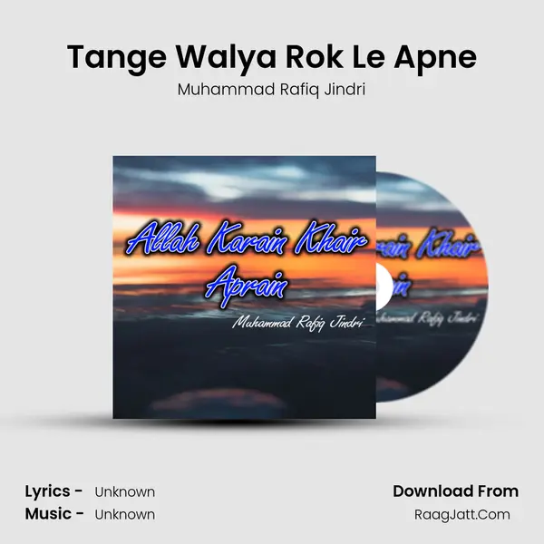 Tange Walya Rok Le Apne MP3 Song by Muhammad Rafiq Jindri Cover