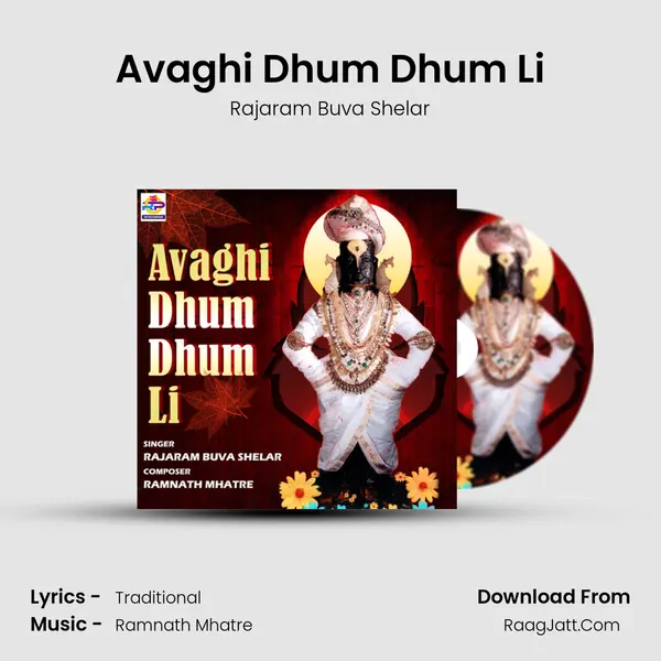 Avaghi Dhum Dhum Li mp3 song