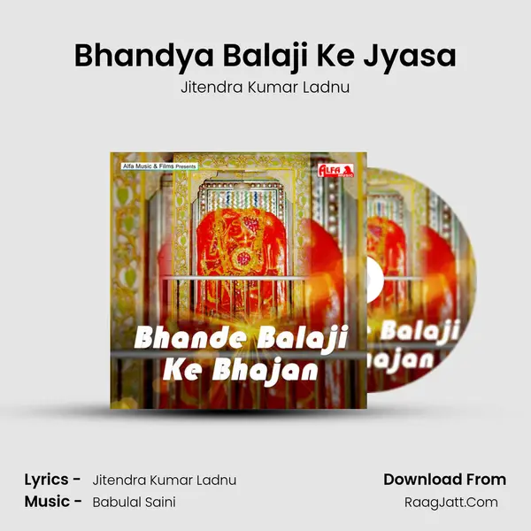 Bhandya Balaji Ke Jyasa MP3 Song by Jitendra Kumar Ladnu Cover