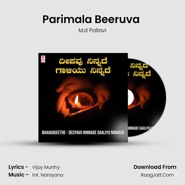 Parimala Beeruva (From 
