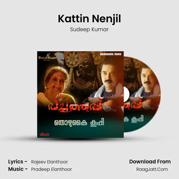 Kattin Nenjil mp3 song