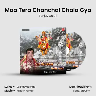 Maa Tera Chanchal Chala Gya mp3 song
