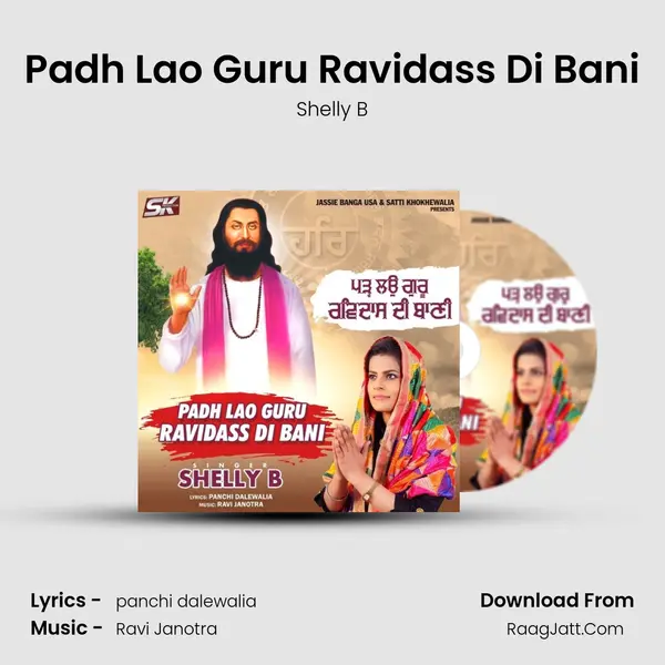 Padh Lao Guru Ravidass Di Bani MP3 Song by Shelly B Cover