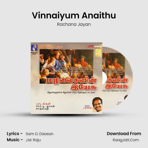 Vinnaiyum Anaithu MP3 Song by Rachana Jayan Cover