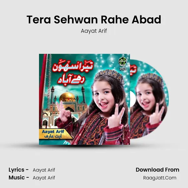 Tera Sehwan Rahe Abad mp3 song