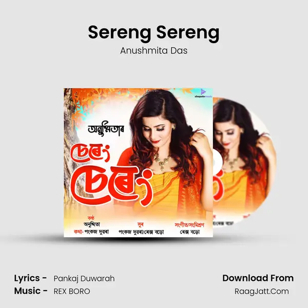 Sereng Sereng MP3 Song by Anushmita Das Cover