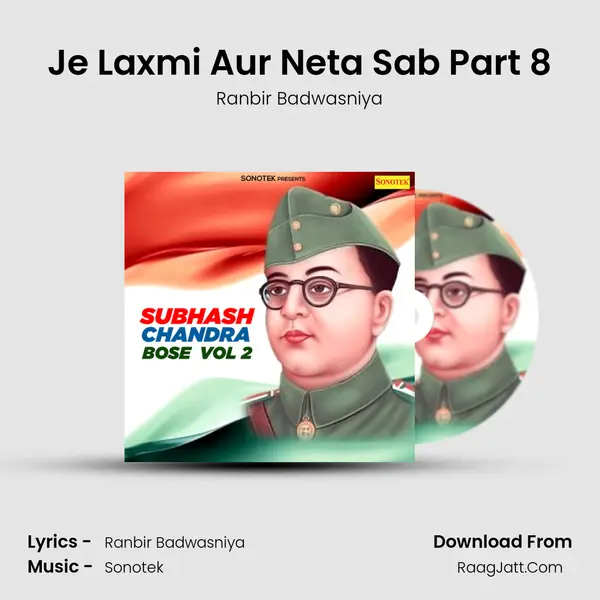 Je Laxmi Aur Neta Sab Part 8 mp3 song