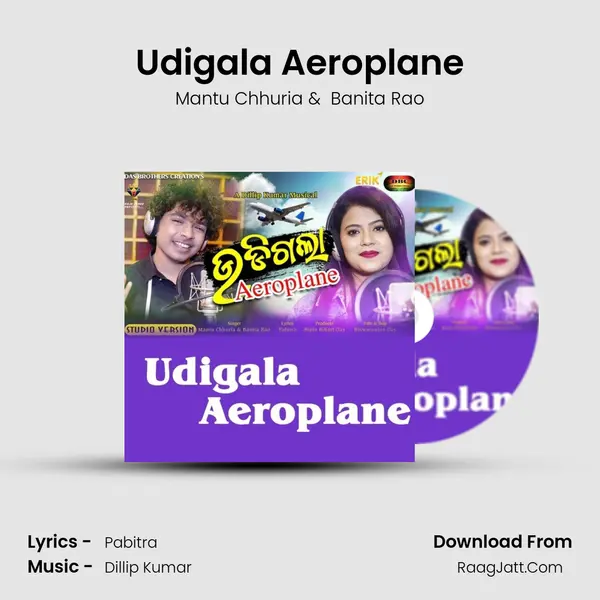 Udigala Aeroplane MP3 Song by Mantu Chhuria Cover