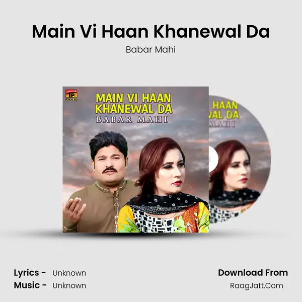 Babar Mahi