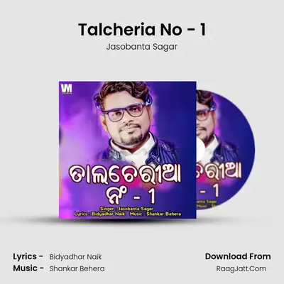 Talcheria No - 1 mp3 song