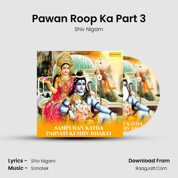 Pawan Roop Ka Part 3 mp3 song