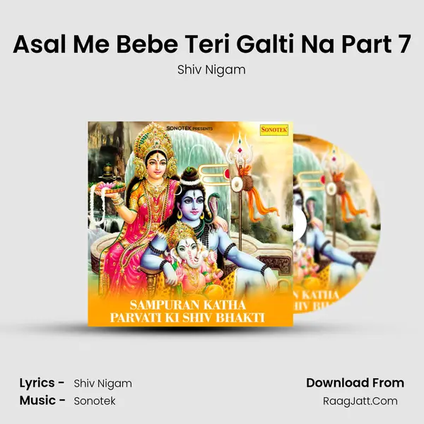 Asal Me Bebe Teri Galti Na Part 7 mp3 song