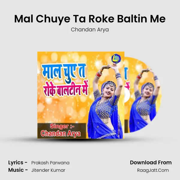 Mal Chuye Ta Roke Baltin Me Cover