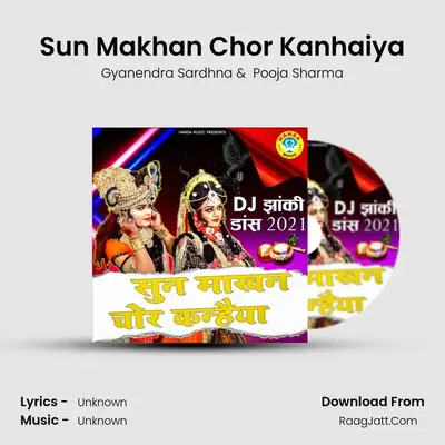 Sun Makhan Chor Kanhaiya MP3 Song by Gyanendra Sardhna Cover