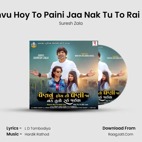Painvu Hoy To Paini Jaa Nak Tu To Rai Jais - Suresh Zala