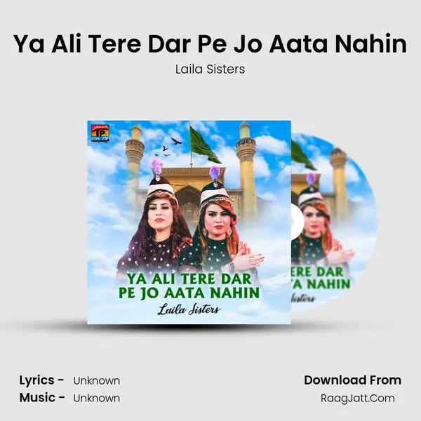 Ya Ali Tere Dar Pe Jo Aata Nahin MP3 Song by Laila Sisters Cover
