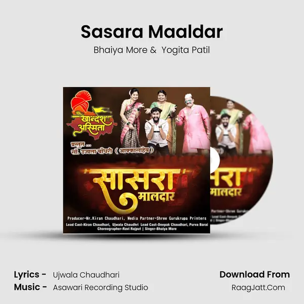 Sasara Maaldar mp3 song