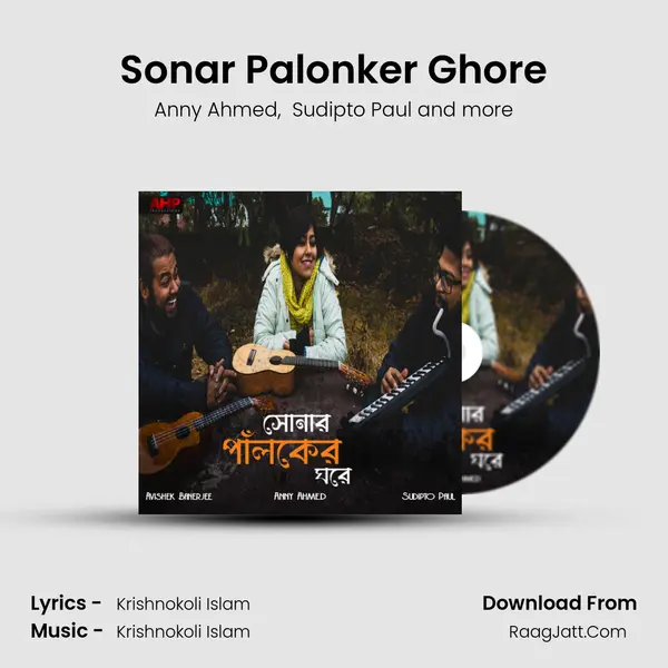 Sonar Palonker Ghore mp3 song