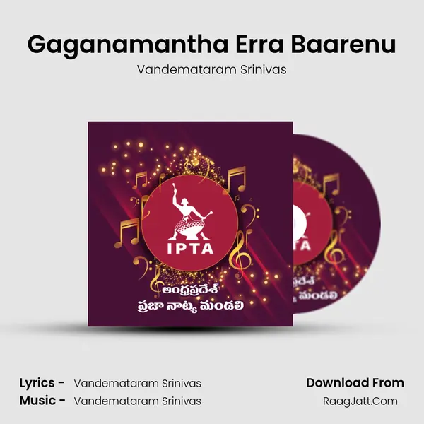 Gaganamantha Erra Baarenu MP3 Song by Vandemataram Srinivas Cover