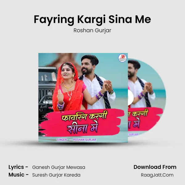 Fayring Kargi Sina Me MP3 Song by Roshan Gurjar Cover