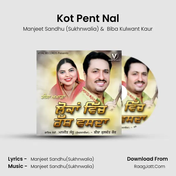 Kot Pent Nal mp3 song