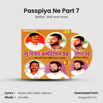 Passpiya Ne Part 7 Cover