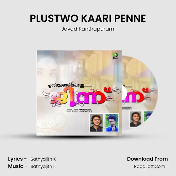 PLUSTWO KAARI PENNE MP3 Song by Javad Kanthapuram Cover