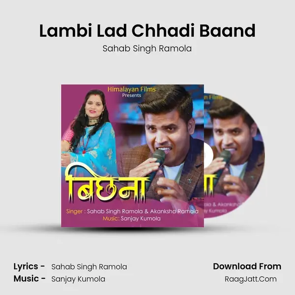 Lambi Lad Chhadi Baand MP3 Song by Sahab Singh Ramola Cover