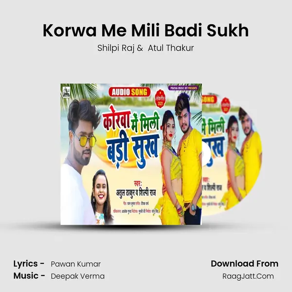 Korwa Me Mili Badi Sukh MP3 Song by Shilpi Raj Cover
