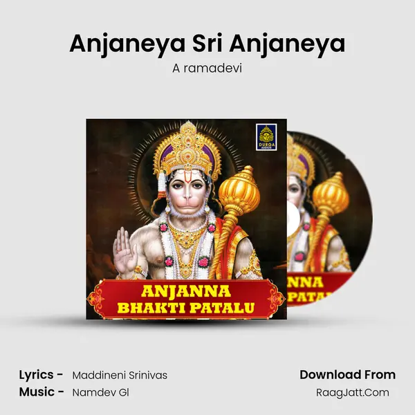 Anjaneya Sri Anjaneya MP3 Song by A ramadevi Cover