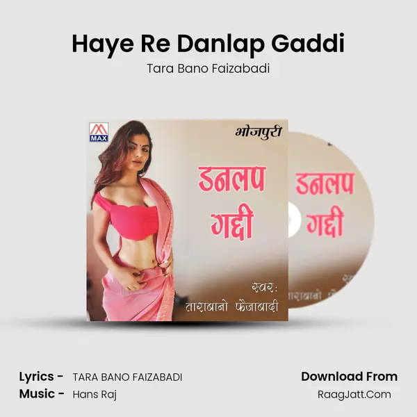 Haye Re Danlap Gaddi MP3 Song by Tara Bano Faizabadi Cover