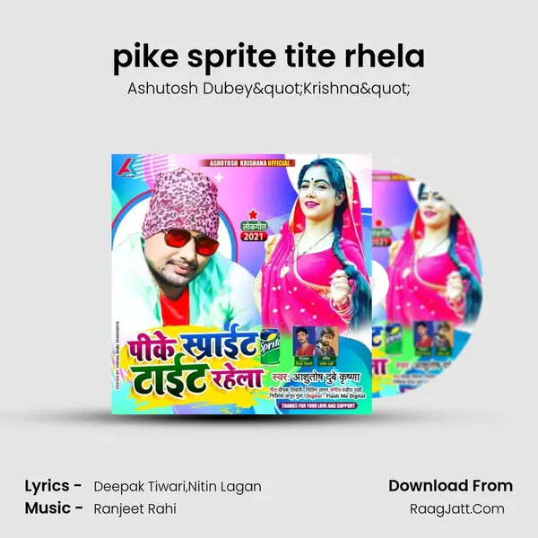 pike sprite tite rhela MP3 Song by Ashutosh Dubey"Krishna" Cover