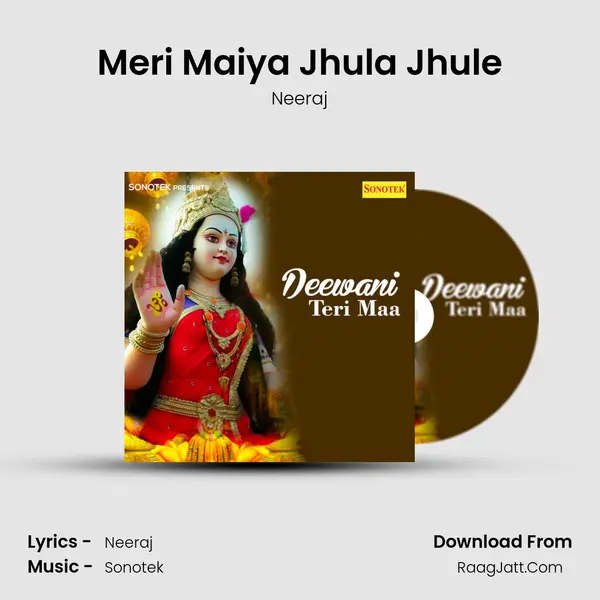 Meri Maiya Jhula Jhule Cover