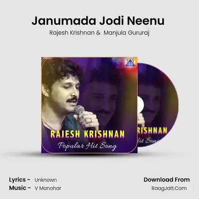Janumada Jodi Neenu (From "Janumada Jodi") Cover