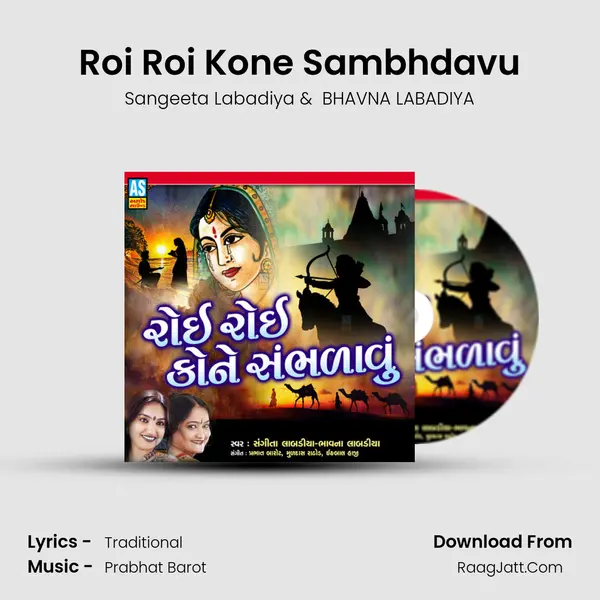 Bhavna Labadiya