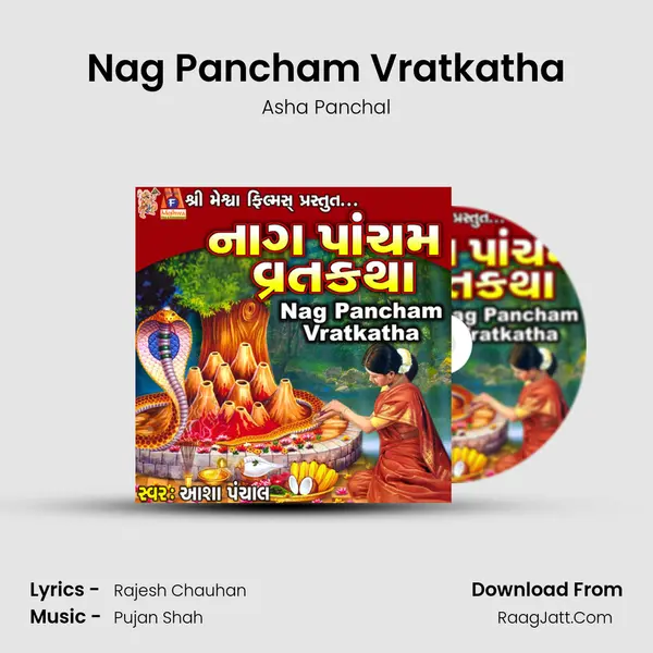 Nag Pancham Vratkatha MP3 Song by Asha Panchal Cover