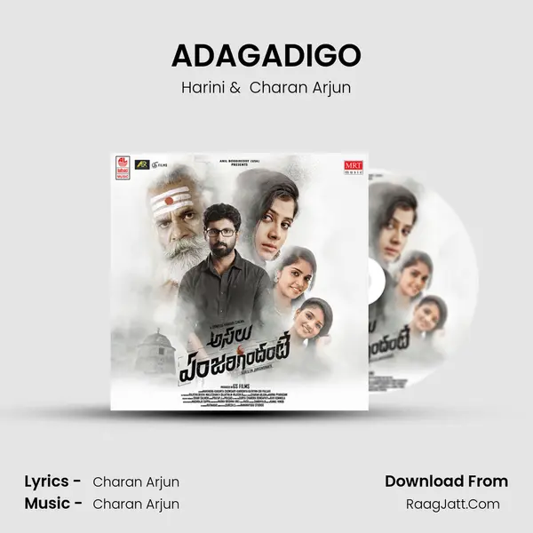 ADAGADIGO MP3 Song by Harini Cover