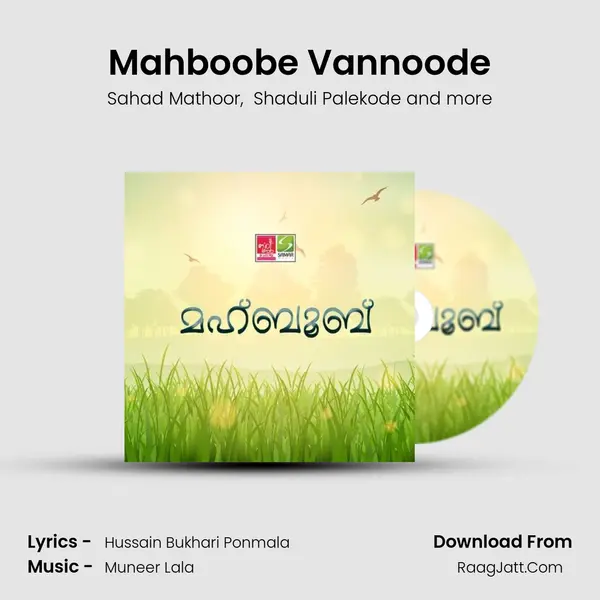Mahboobe Vannoode MP3 Song by Sahad Mathoor Cover