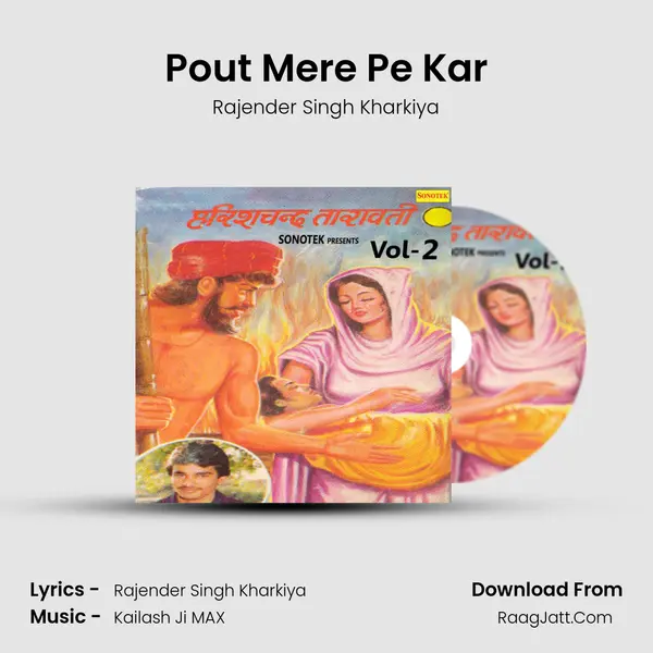 Pout Mere Pe Kar Cover
