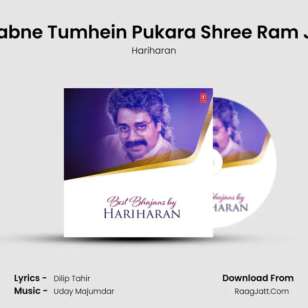 Sabne Tumhein Pukara Shree Ram Ji (From "Hare Rama Hare Krishna") Cover