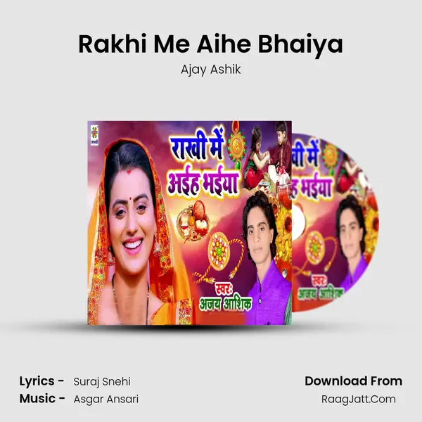 Rakhi Me Aihe Bhaiya MP3 Song by Ajay Ashik Cover