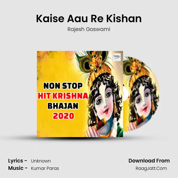 Kaise Aau Re Kishan mp3 song