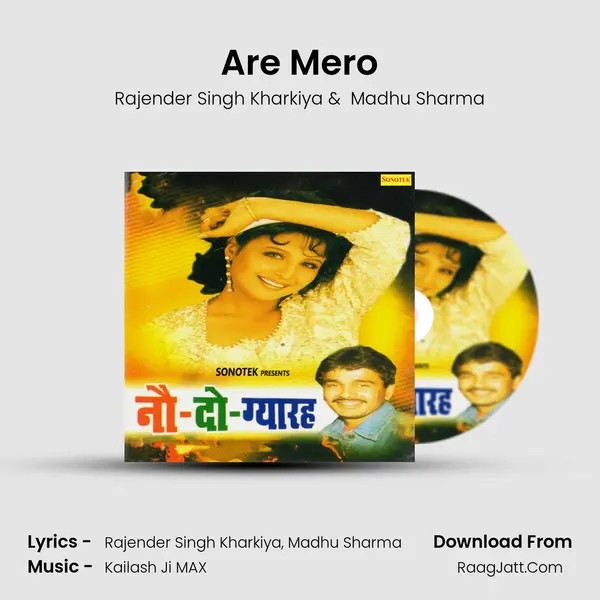 Are Mero Cover