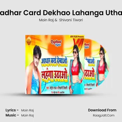Aadhar Card Dekhao Lahanga Uthao Cover