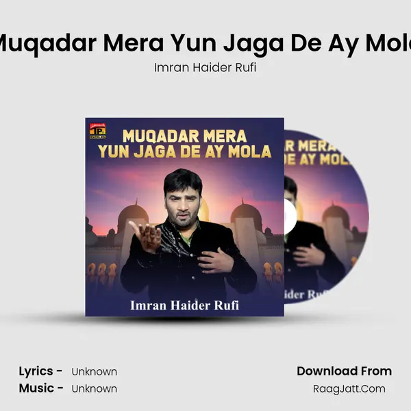 Muqadar Mera Yun Jaga De Ay Mola mp3 song