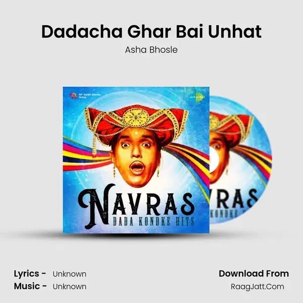 Dadacha Ghar Bai Unhat Cover